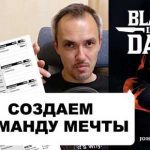 Создание уникального персонажа в текстовых играх квестах