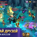 Сражайся с другими игроками в PvP режиме Приключения Кликеры