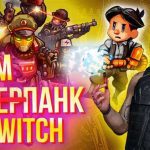 Стимпанк-ролевые игры: захватывающие приключения и технические чудеса мира паровой эпохи