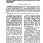 Стратегия гонки на длинные дистанции в мотогонках: ключевые особенности и эффективные приемы