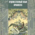 Тайный мир углов: головоломка для геометрических гениев