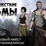 Текстовая атмосфера: игры-симуляторы текстовых стихий