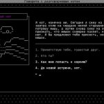 Текстовые игры квесты и социальная игра: открой свою настоящую сущность