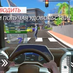Текстовые игры-симуляторы и передача знаний: роль обучающих игр в обучении