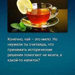 Текстовые игры-симуляторы: эволюция интерактивной литературы