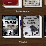 Текстовые квесты: ключ к креативности и интеллектуальному развитию