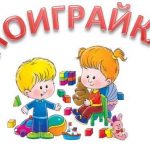 Лучшие текстовые ролевые игры в зависимости от возрастной группы