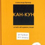 Текстовые ролевые игры: оказывают ли они помощь в написании книги?