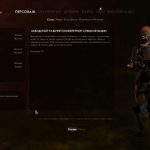 Текстовые ролевые игры: вклад в развитие жанра