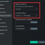 Оптимизация графики и управления в мобильных ролевых играх: советы и рекомендации