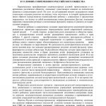 Текстовые ролевые игры и их влияние на эволюцию виртуальной реальности