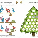 Тренируй мозг, разгадывая тайны: интересные головоломки для мобильных устройств