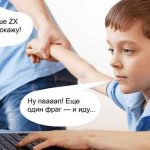 Турбо-стратегии: секреты успешного быстрого развития