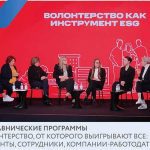 Турбо-стратегии в развитии благотворительности и волонтерства
