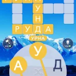 Угадай это слово: самая популярная загадка на русском языке