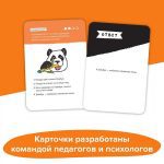 Умные игры в мобильном формате: головоломки для развития интеллекта