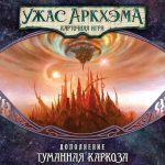 Удивительные механики и системы в научно-фантастических ролевых играх
