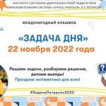 Увлекательные математические задачи для детей всех возрастов