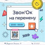 В поисках ответа: попробуй угадать эту загадку