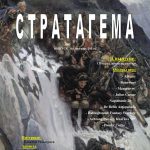 Великие династии: ролевые игры о семьях исторических правителей