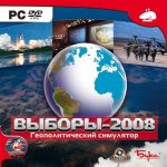 Выборы и последствия: игры-симуляторы текстовых саг