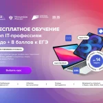 Начните свою гоночную карьеру виртуально прямо у себя дома!