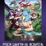 Виртуальные миры: соблазн приключений