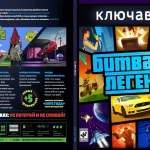 Виртуальные победы: как VR-гонки меняют понятие азарта