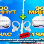 Виртуальные приключения: откройте для себя невероятные возможности