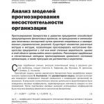 Математический анализ вероятностей в преферансе: преимущества использования