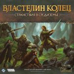 Властелин колец в современных видеоиграх: лучшие приключения ждут вас.