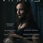 Стимпанк-ролевки: как они изменили популярную культуру