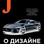 Влияние технологий на гоночные грузовики: прогресс или излишняя сложность?