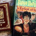 Волшебный экран: видеоигры как ключ к воссозданию волшебства Гарри Поттера
