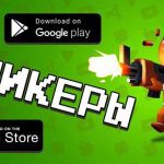 Возможности игры Кликеры для мобильных устройств: приключения везде и всегда