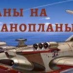 Расширение возможностей прикладной науки с помощью симуляторов самолетов