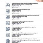 VR-приключения: как игры влияют на развитие и самовосприятие в детстве и взрослости