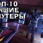 Виртуальные шутеры: самооборона на тренировочной площадке будущего