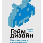 Временной тоннель: игры в текстовом формате с историческими сюжетами и эпохальными событиями