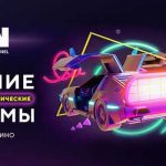 Вселенные Мечты: популярные игры научно-фантастического жанра