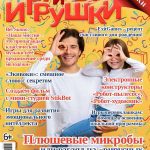 За рулем поезда во время пандемии: как симуляторы помогают встретить друзей в виртуальном мире