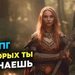 Загадки галактики: ролевые игры научной фантастики как тренажер для развития логического мышления
