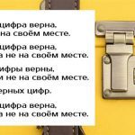 Выбор загадок и головоломок для успешного решения в команде: советы и рекомендации