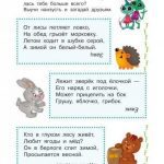 Загадки и головоломки: от практического применения к развлечению