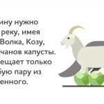 Загадки и головоломки: что делает их решение особенным?