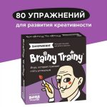 Развиваем креативность и воображение через загадки и головоломки: почему это важно?
