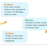 Загадки и головоломки: развивайте логику и креативность одновременно