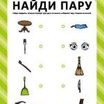 Загадки и головоломки: развиваем логическое мышление