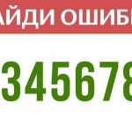 Загадки и головоломки: почему они важны для нашего ума и развития?