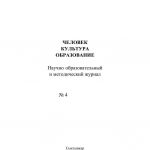 Загадочные лингвистические парадоксы: расшифруйте скрытые слова